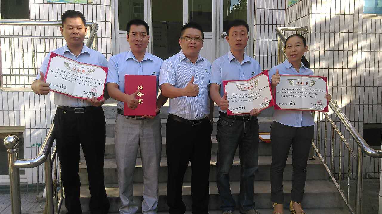 漆強(qiáng)化工外省業(yè)務(wù)授牌儀式