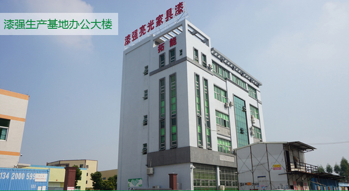 漆強亮光家具漆