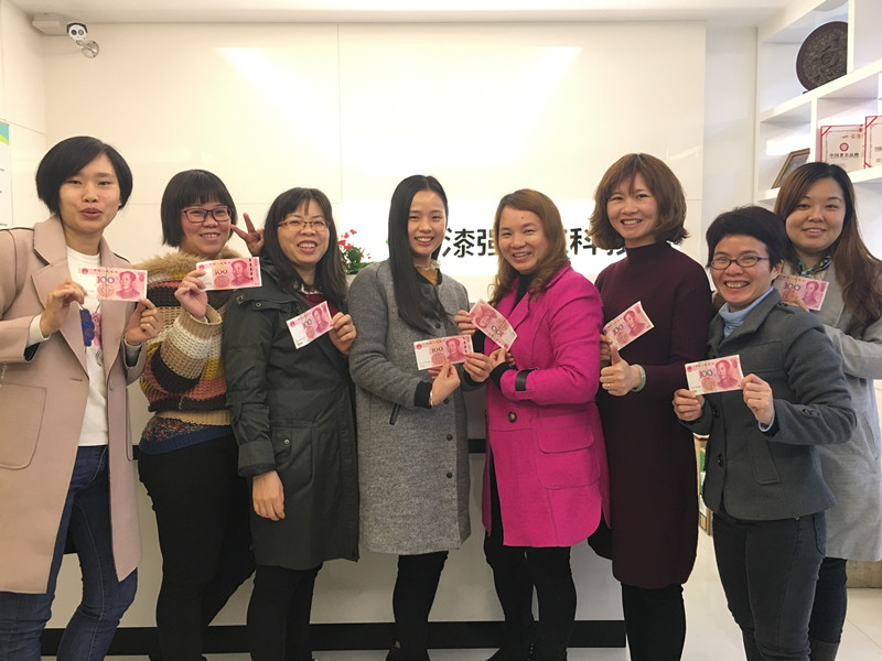漆強(qiáng)化工祝天下女人幸?？鞓? width=